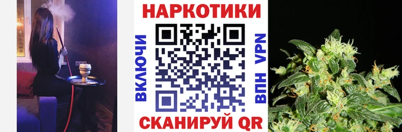 Все наркотики Георгиевск Cocaine  ГАШ  Конопля 