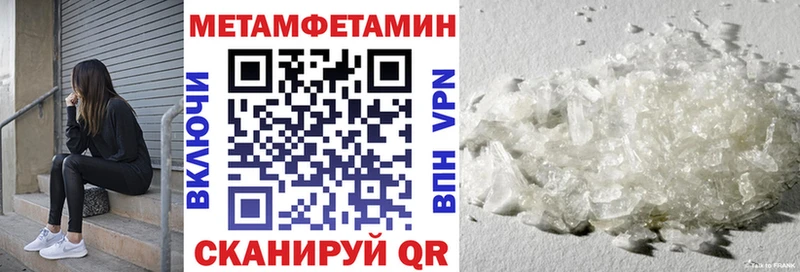 Amphetamine 98%  Георгиевск 
