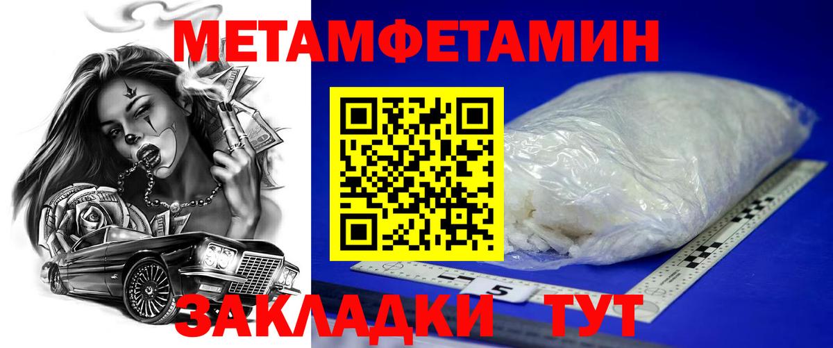 Amphetamine  Amphetamine VHQ  Вход с VPN  Георгиевск 