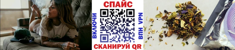 наркотики  Георгиевск  KRAKEN как войти  БУТИРАТ жидкий экстази 