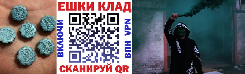 как найти   Георгиевск  MEGA сайт  ЭКСТАЗИ Punisher 