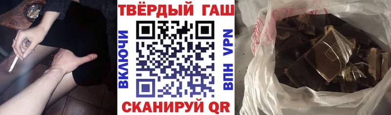ГАШ гашик  где продают   Георгиевск 