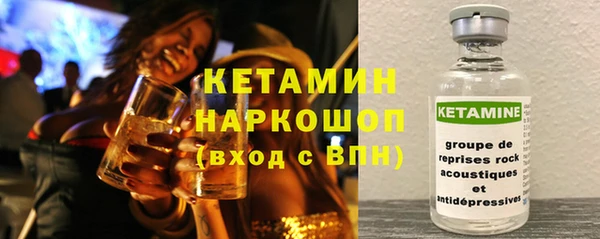 соль курить ск Волоколамск
