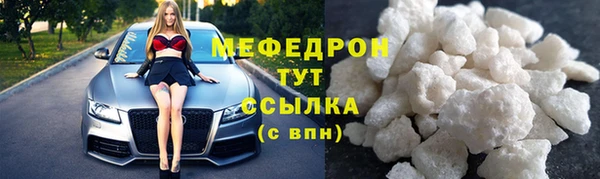 соль курить ск Волоколамск