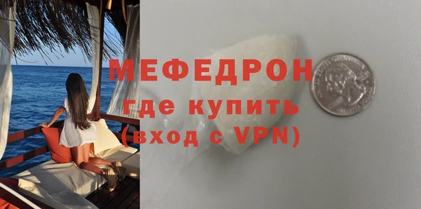 кристаллы Волосово