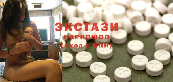 кристаллы Волосово