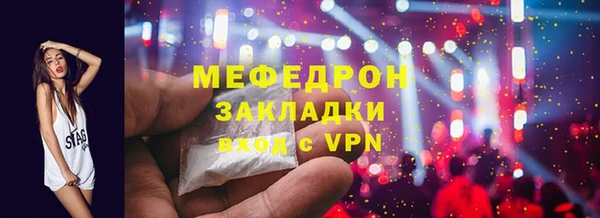 дурь Володарск