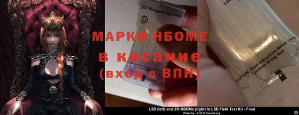 кокаин перу Волгодонск