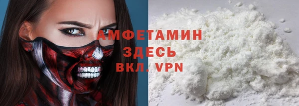 соль курить ск Волоколамск