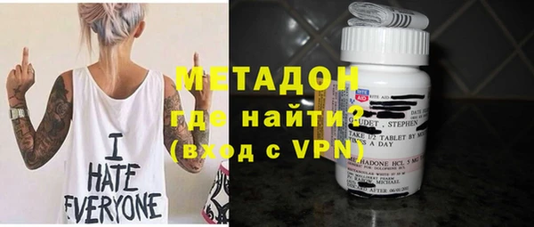 кристаллы Волосово