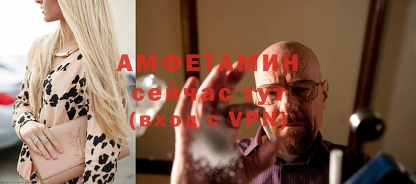 соль курить ск Волоколамск