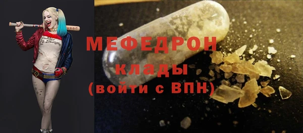 первитин Домодедово