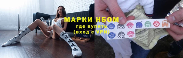 дурь Володарск
