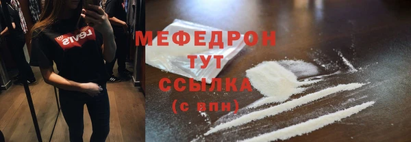 мдма Бородино