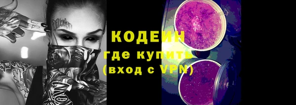 соль курить ск Волоколамск