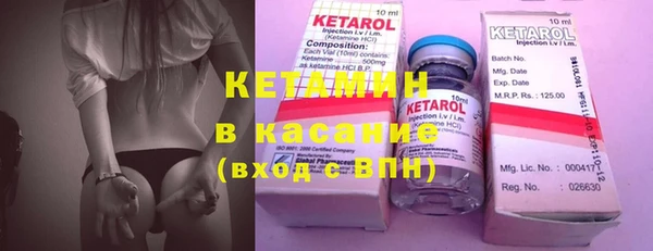кристаллы Волосово