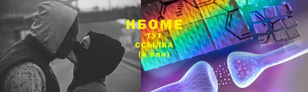 PSILOCYBIN Березники