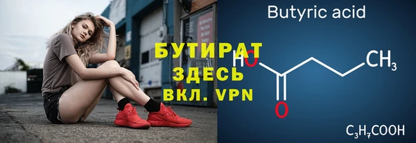 дурь Володарск