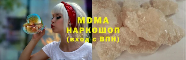 тгк Вяземский