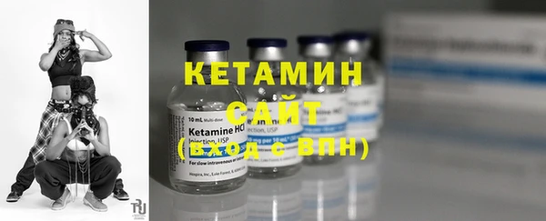 кристаллы Волосово
