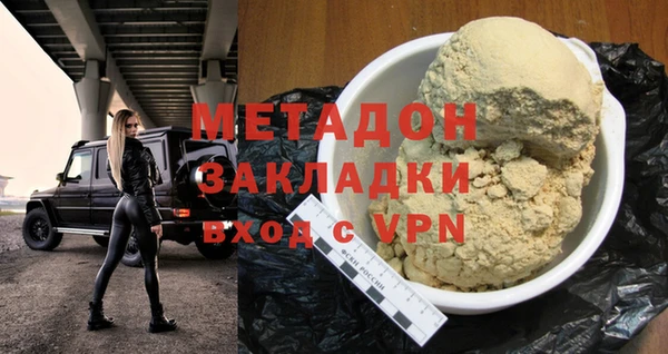 мефедрон мука Новочеркасск