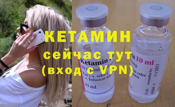 соль курить ск Волоколамск