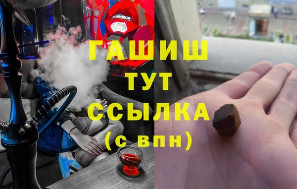 мефедрон мука Новочеркасск