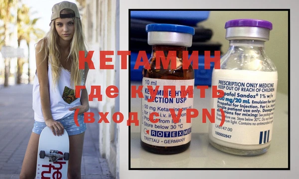кристаллы Волосово