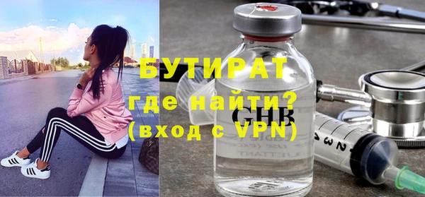 кристаллы Волосово