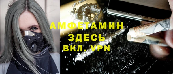 соль курить ск Волоколамск