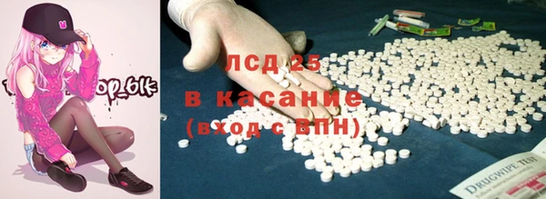 кристаллы Волосово