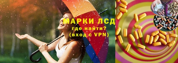 соль курить ск Волоколамск