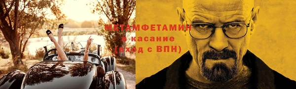 соль курить ск Волоколамск