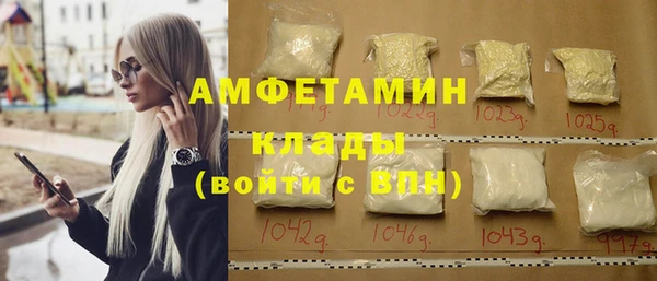 соль курить ск Волоколамск