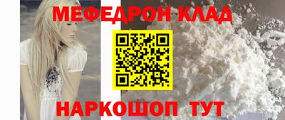 скорость Балаково