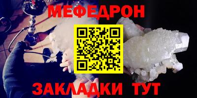 первитин Балашиха