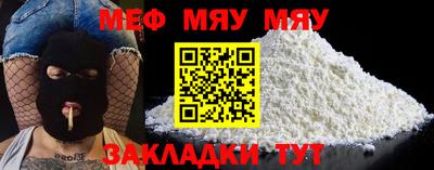 скорость Балаково