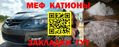скорость Балаково