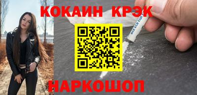 скорость Балаково