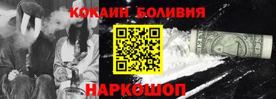первитин Балашиха