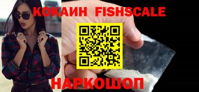 первитин Балашиха