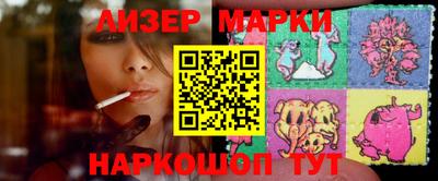 гашик Балахна