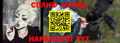 скорость Балаково