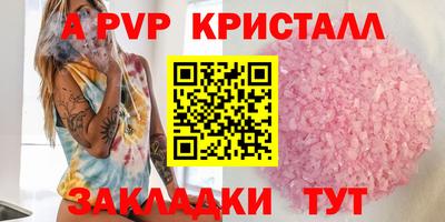 первитин Балашиха
