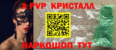 первитин Балашиха