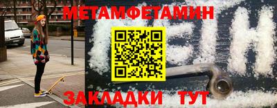 скорость Балаково