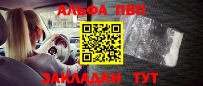 скорость Балаково