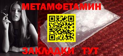 скорость Балаково