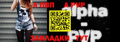 первитин Балашиха