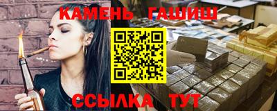 гашик Балахна